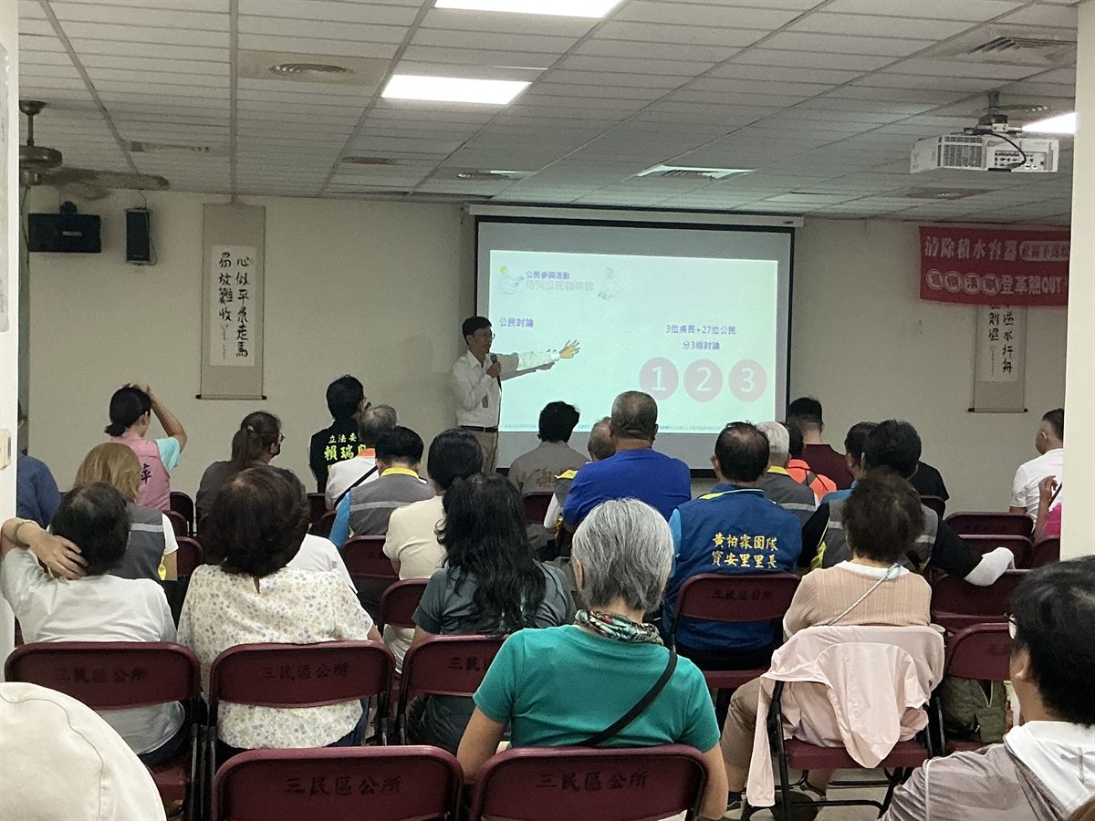第 1 場開幕及計畫說明會活動花絮 4