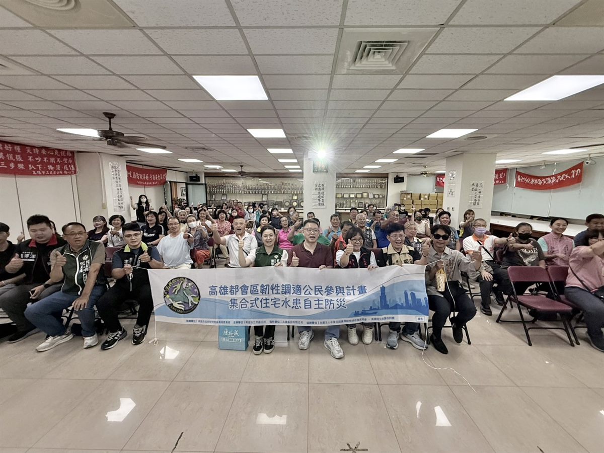 第 1 場開幕及計畫說明會活動花絮 1