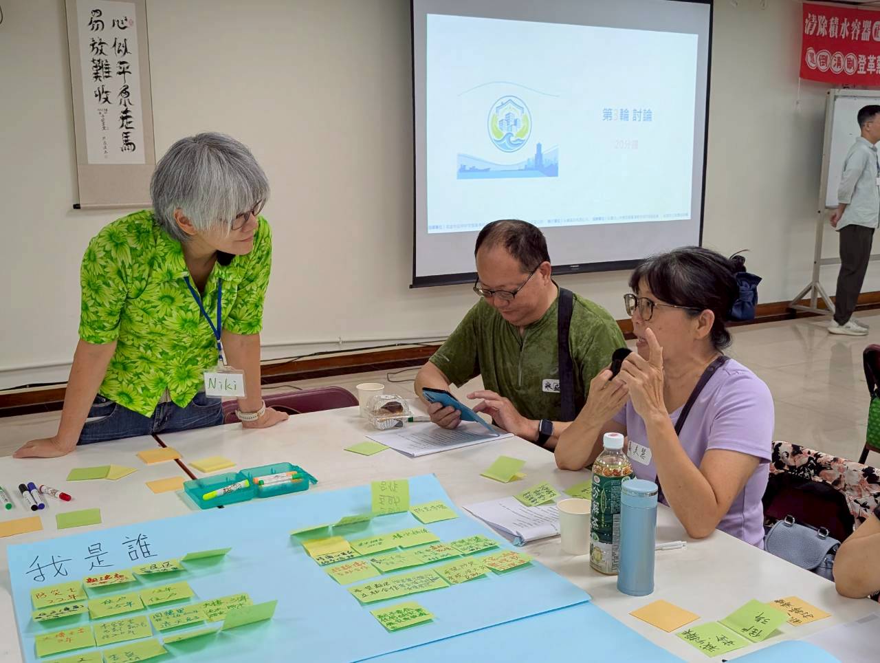 第 2 場公民咖啡館活動花絮 13