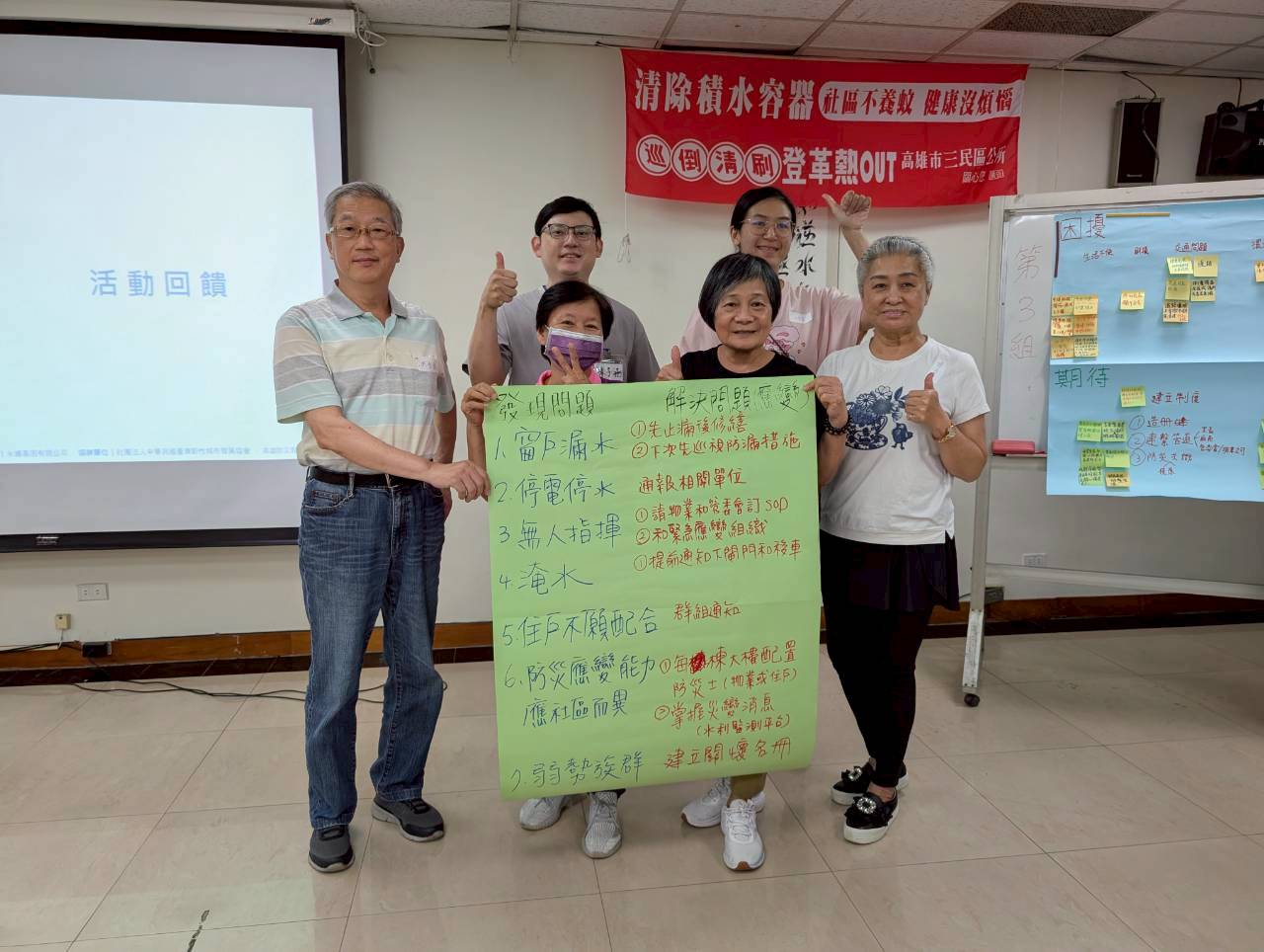 第 2 場公民咖啡館活動花絮 20