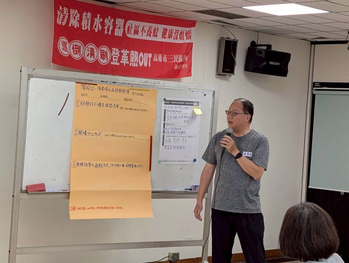 第 4 場行動工作坊暨公民交流座談會活動花絮 11