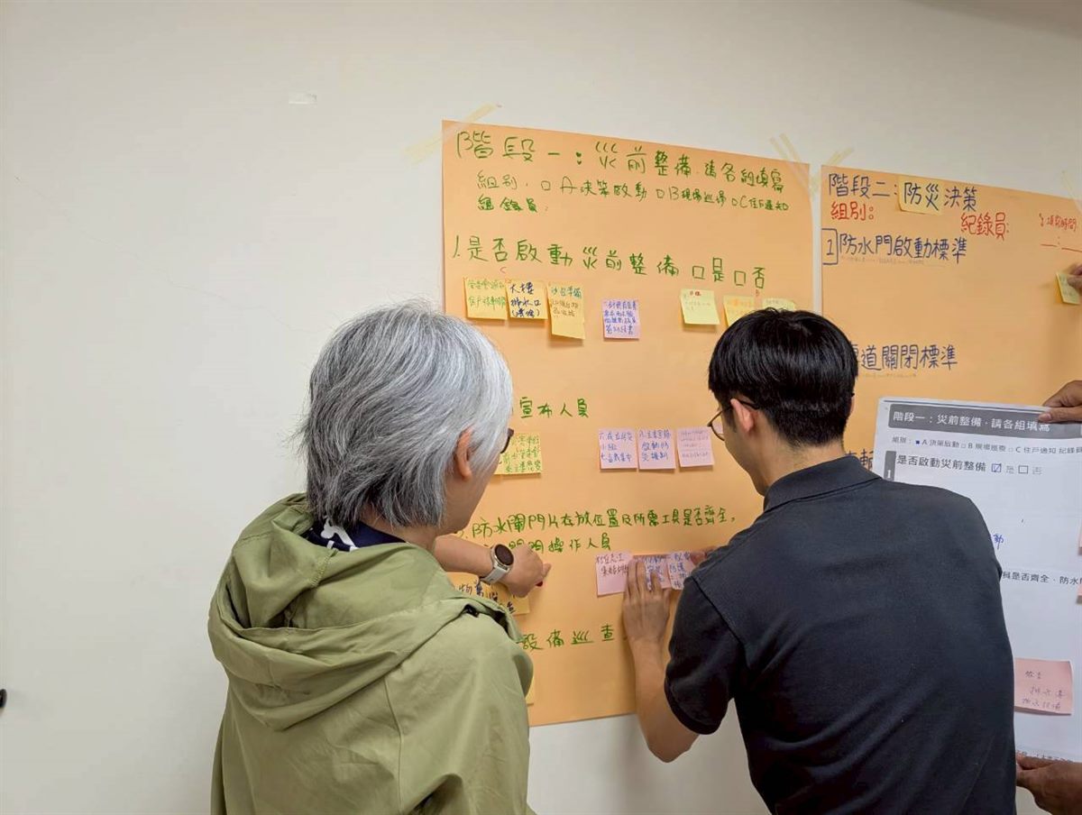 第 4 場行動工作坊暨公民交流座談會活動花絮 14