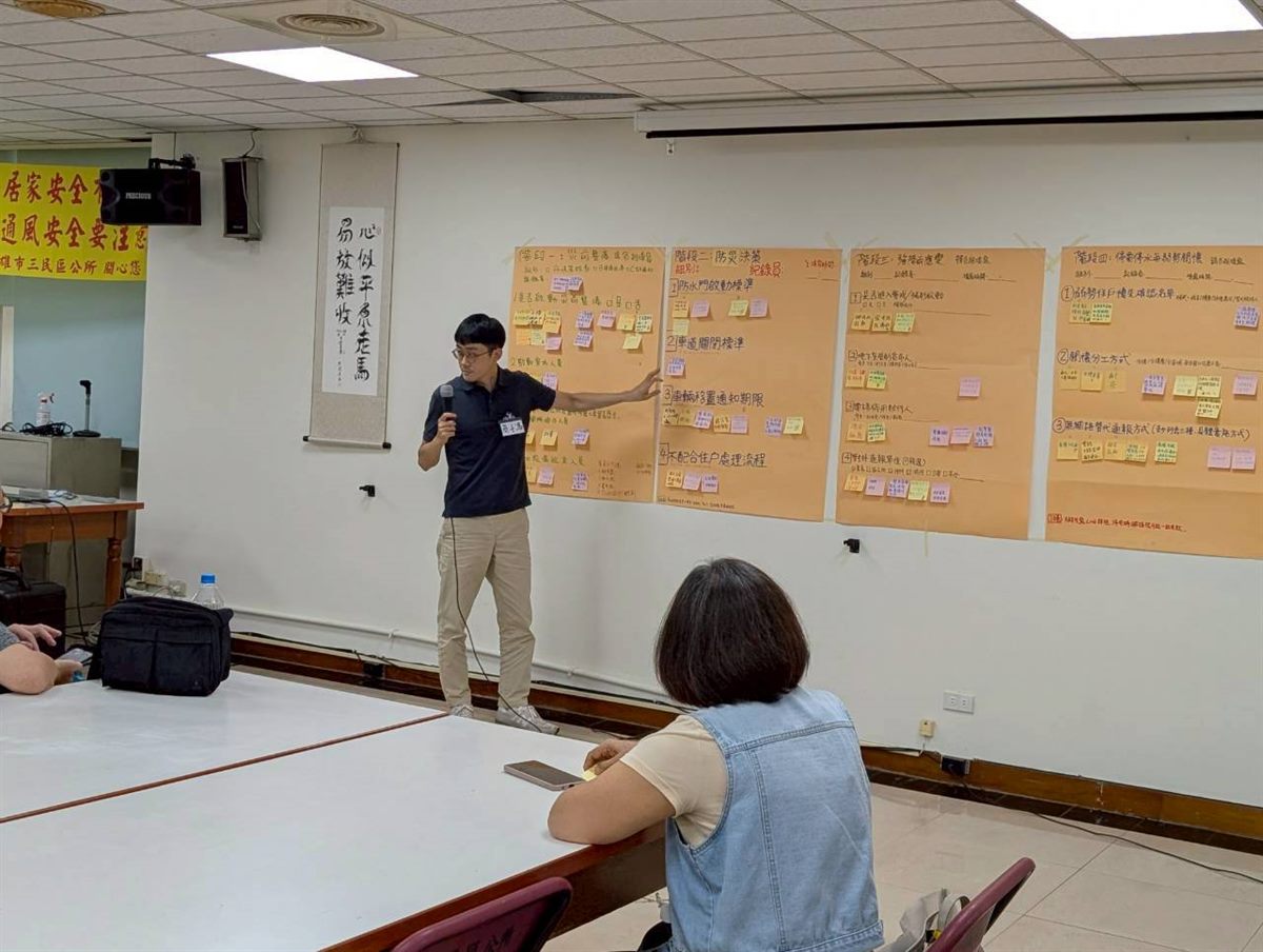 第 4 場行動工作坊暨公民交流座談會活動花絮 19