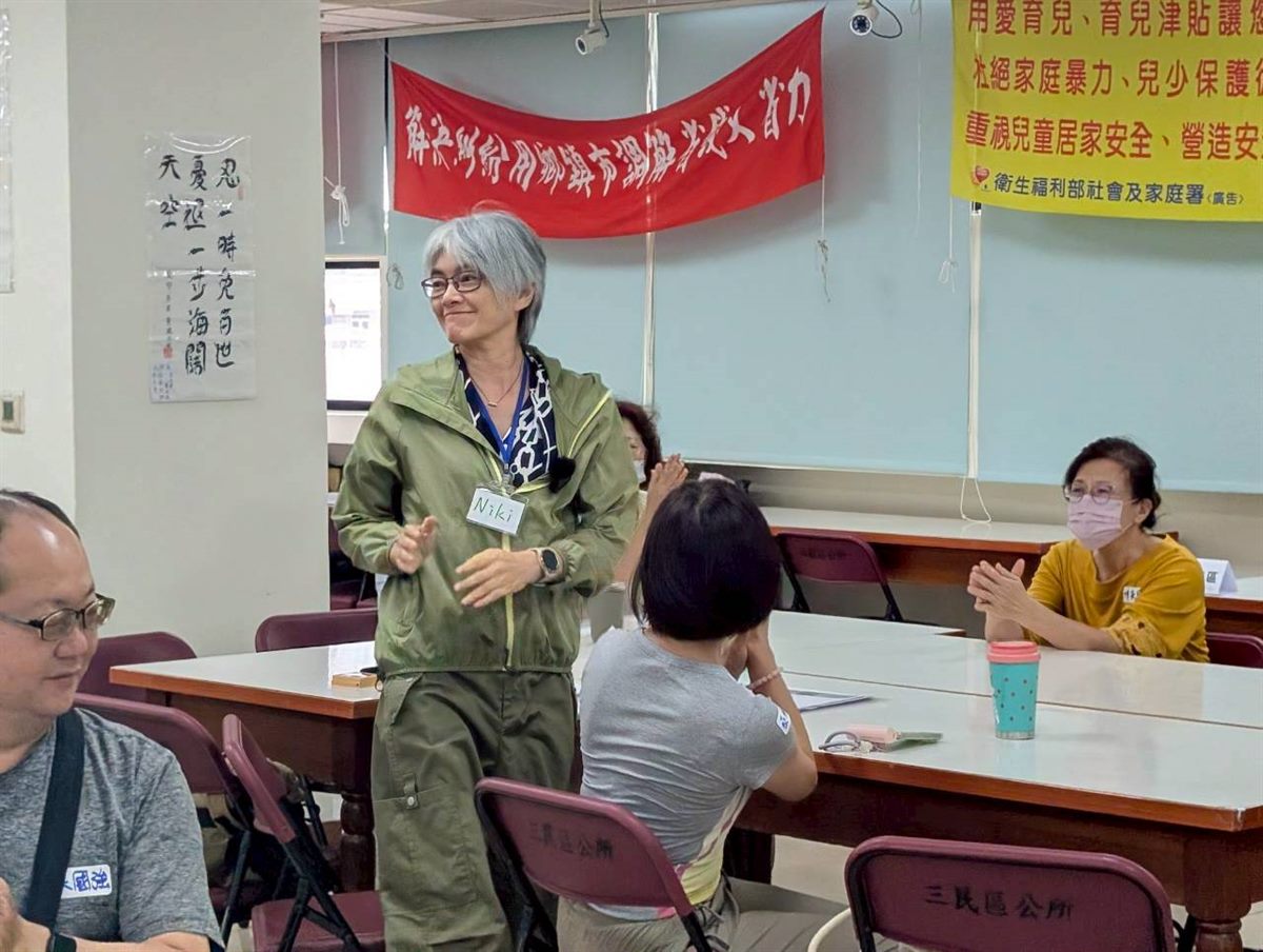 第 4 場行動工作坊暨公民交流座談會活動花絮 2