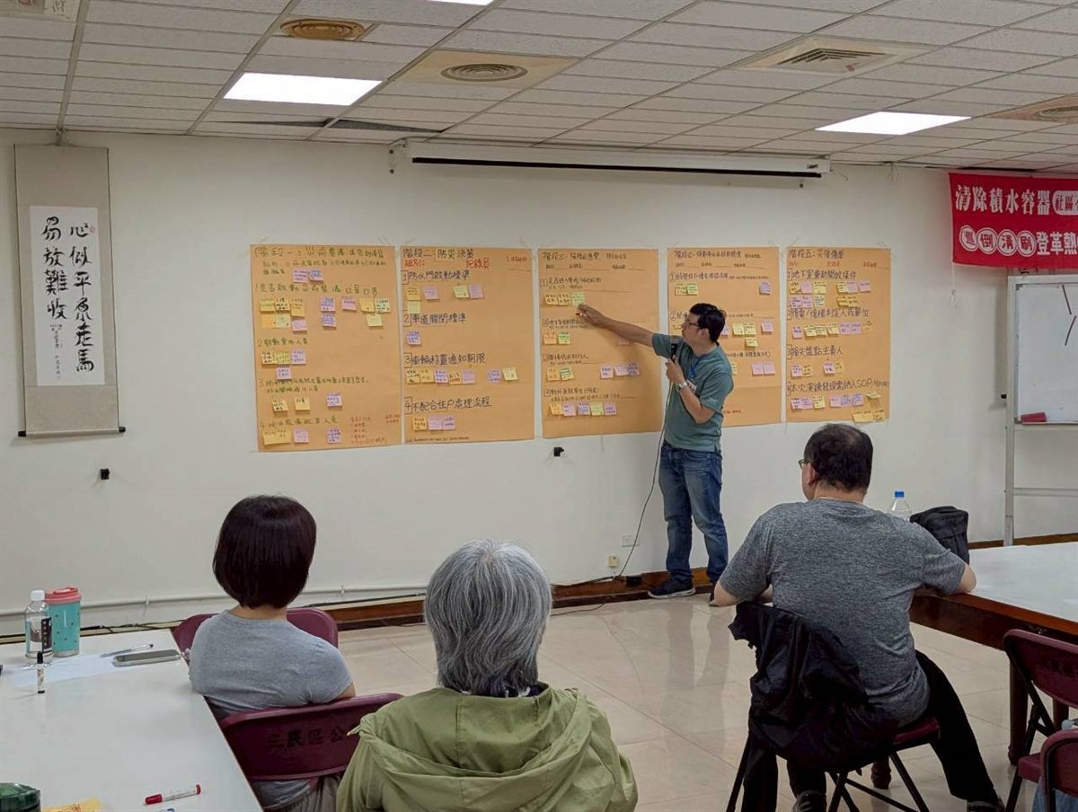第 4 場行動工作坊暨公民交流座談會活動花絮 20