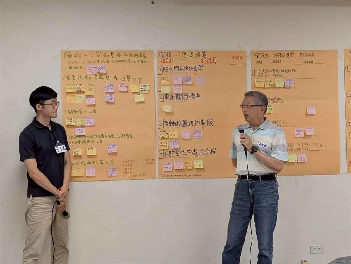 第 4 場行動工作坊暨公民交流座談會活動花絮 29