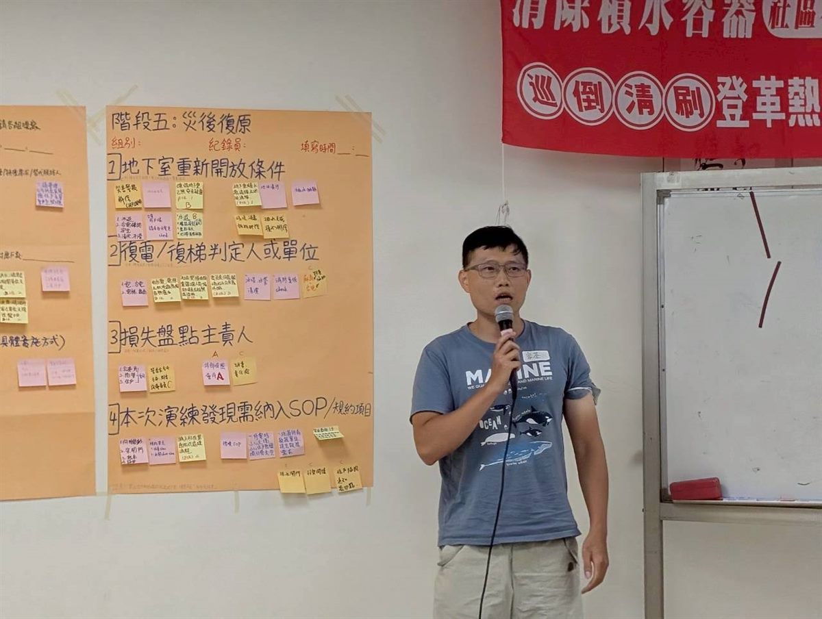 第 4 場行動工作坊暨公民交流座談會活動花絮 32