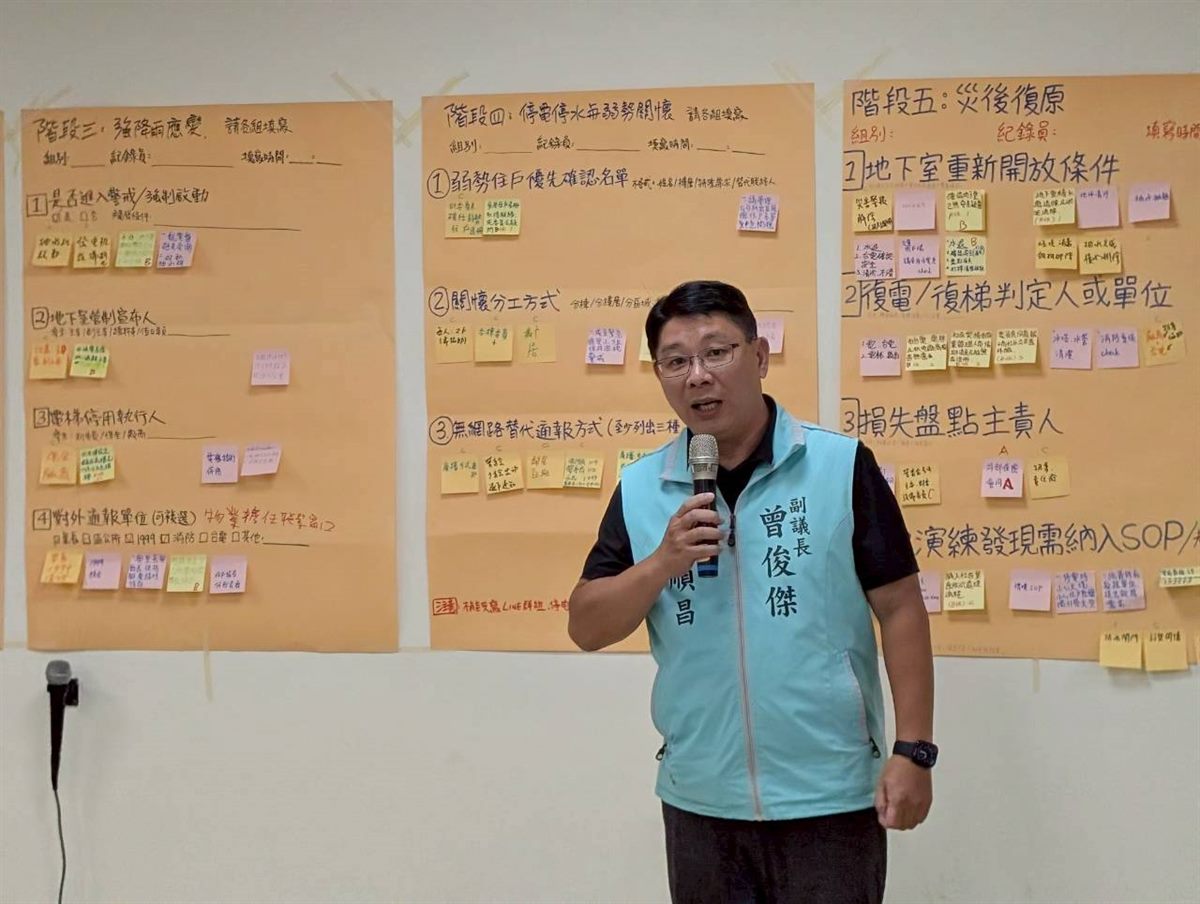 第 4 場行動工作坊暨公民交流座談會活動花絮 33