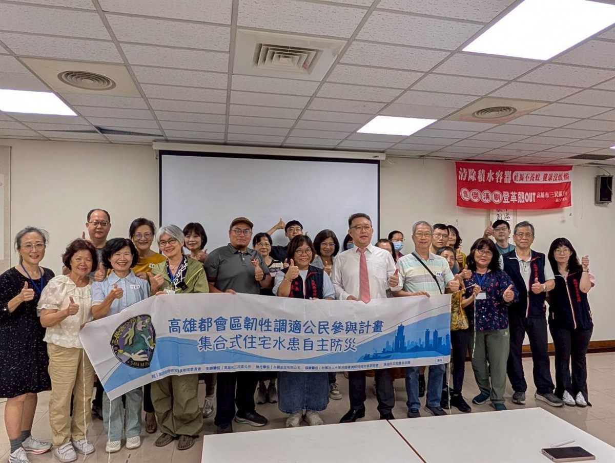 第 4 場行動工作坊暨公民交流座談會活動花絮 4