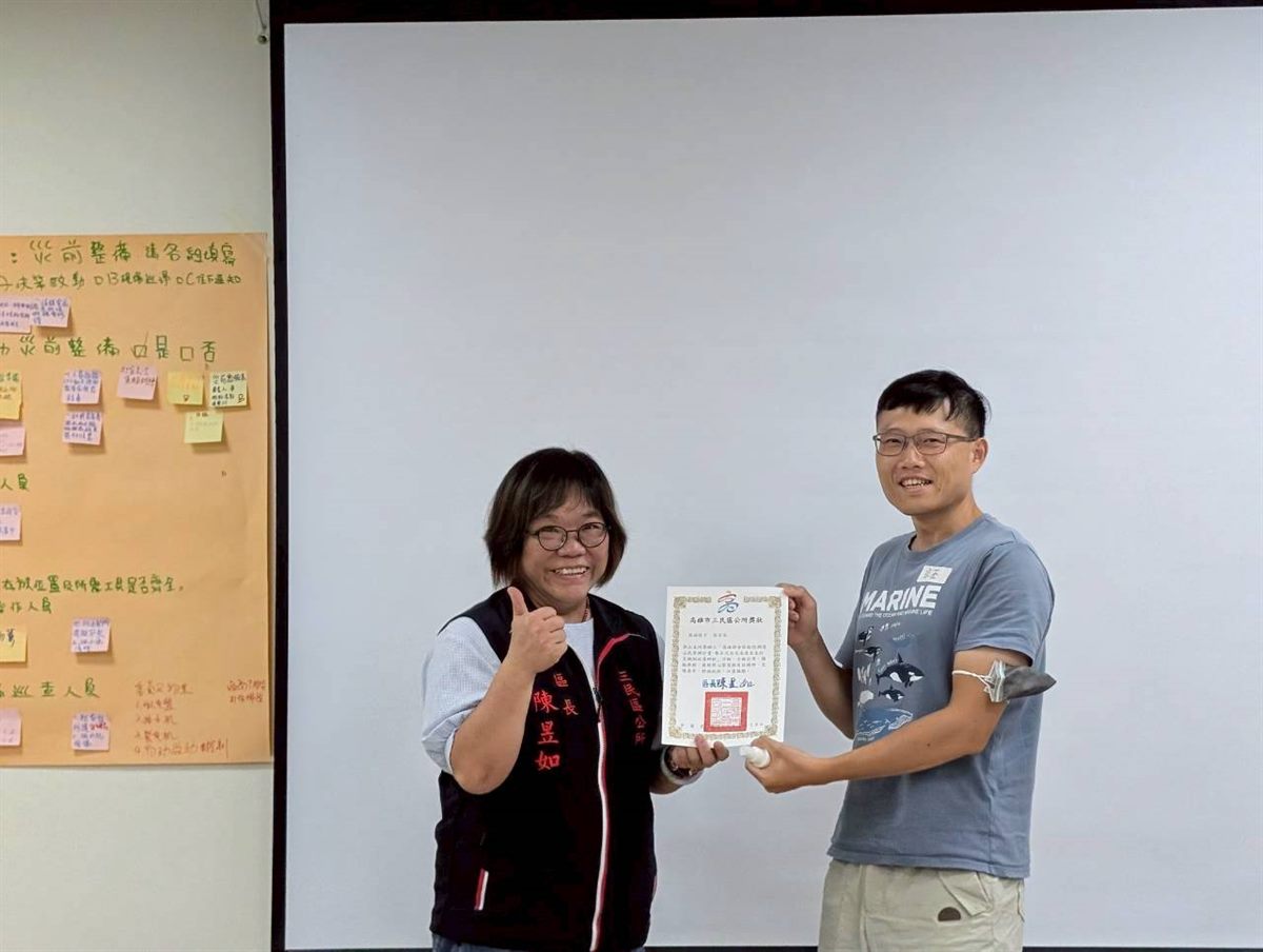 第 4 場行動工作坊暨公民交流座談會活動花絮 41