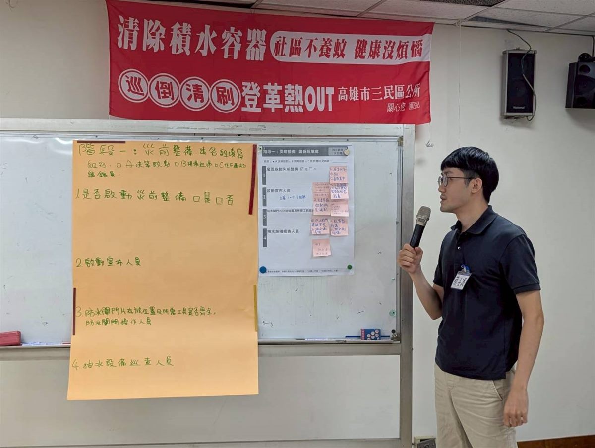 第 4 場行動工作坊暨公民交流座談會活動花絮 8
